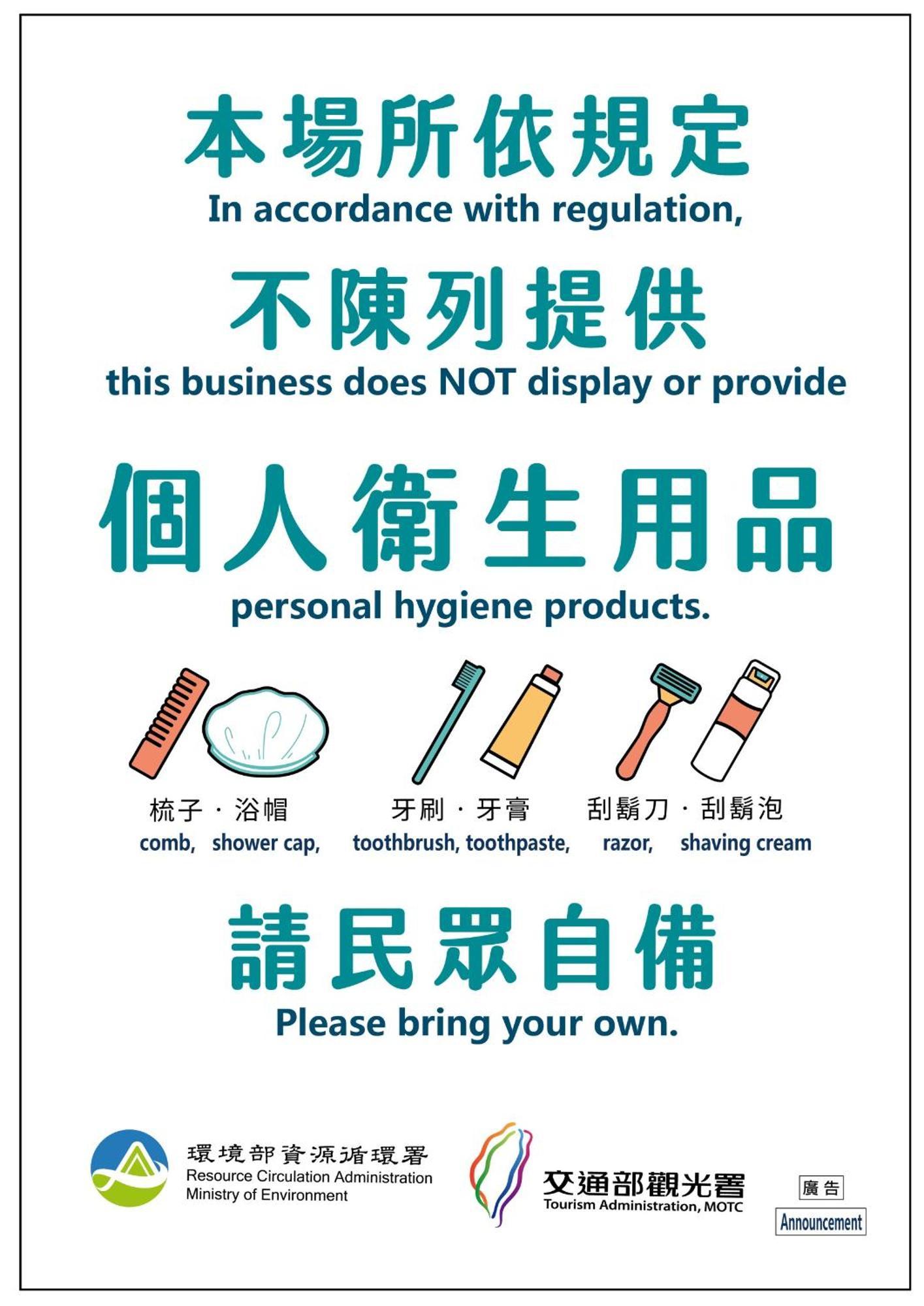 幸福滿屋民宿 Hualien City Εξωτερικό φωτογραφία